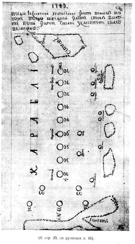 3_8.jpg (136050 Byte)